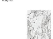 Hudební kompas – Lea Kampmann z Faerských ostrovů