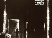 Hoříš? Hořím! – nové album skupiny Mňága a Žďorp